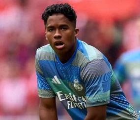 皇马恩德里克一月要走！为冲世界杯找下家，德甲英超都在抢